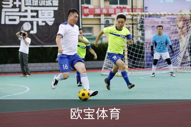欧宝体育公司环境与品牌介绍
